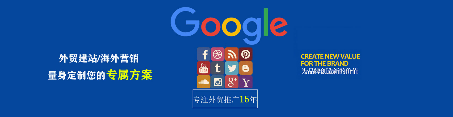 乡宁百度竞价广告