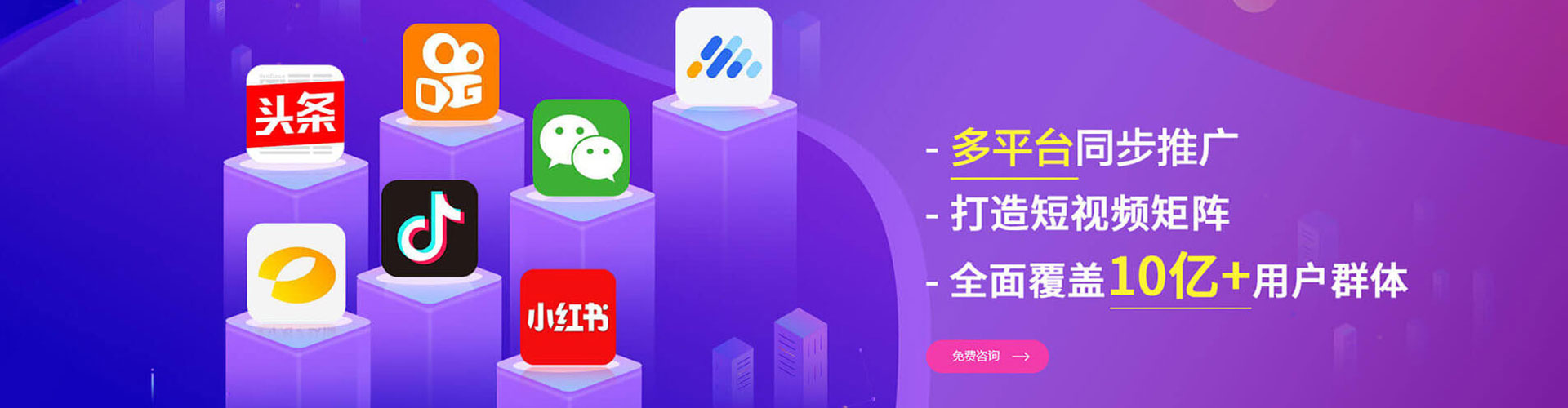 乡宁信息流大师
